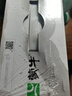 蒙牛全脂纯牛奶【京东定制礼盒】小规格易吸收211mL×10包纯正生牛乳 实拍图