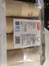 新鲜生活【某东来同款】一次性杯子加厚纸杯竹纤维水杯咖啡杯260mlx80只 实拍图
