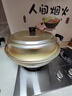 柏尼森铝锅家用汤锅老式加厚蒸锅煮饺子双耳锅尖底纯铝带笼屉燃气灶专用 34CM黄铝汤锅+1蒸片 1cm 实拍图