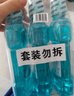 李施德林漱口水500ml*3瓶 漱口清新口气口腔清洁家用簌口水李斯特林漱口水 劲爽500ml*3瓶 实拍图