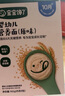 宝宝馋了营养面碎碎面无添加盐蝴蝶面儿童面食宝宝面条婴儿辅食附宝宝食谱 【10M】营养面（原味） 160g 实拍图