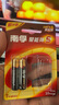 南孚7号电池4粒 七号碱性 聚能环5代 适用遥控器/体脂秤/血压计/计算器/无线鼠标/耳温枪/血糖仪等 实拍图