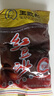 王致和红豆沙馅泥500g汤圆驴打滚豆沙包面包馅料点心家用即食烘焙 红豆沙 500g*1袋 实拍图