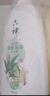 六神沐浴露超值清凉套装艾叶滋润1kg+清怡冰爽1kg+420ml 家庭护理 实拍图