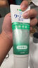 狮王（Lion）进口牙膏齿力佳酵素美白牙膏套装130g*3支亮白清新口气去黄去渍 实拍图