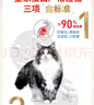 皇家室内成猫粮 I27 通用粮 12月以上 2KG 实拍图