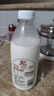 君乐宝4.0g蛋白娟姗 鲜牛奶950ml*2 巴氏杀菌乳 低温奶 鲜奶 实拍图