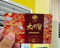 【礼券】姑苏渔歌大闸蟹礼券6888型公4.0两母3.0两4对螃蟹卡券团购礼盒礼品卡海鲜水产 实拍图