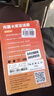 yoze随身wifi6【送1500G】免插卡移动wifi联通移动随行无线不限速通用流量便携式路由卡托车载上网宝 实拍图