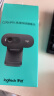 罗技（Logitech）C270i 高清摄像头 USB电脑笔记本台式机摄像头 视频通话 会议家用网课摄像头 带麦克风 实拍图