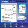 海尔（Haier）智家出品Leader电热水器电热水器家用储水式卫生间洗澡小户型租房优选上门安装防电墙性价比 60L 2200W 60X1租房优选水电分离 实拍图