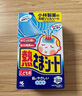 小林制药（KOBAYASHI）医用退热贴12片婴儿退烧贴冰宝贴宝宝发烧贴降温清凉贴0-2岁 实拍图