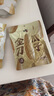张笨仁金刀多味瓜子108g 休闲零食五香大颗粒新疆瓜子 坚果炒货葵花籽 实拍图