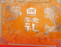 沃隆纯坚果礼盒14袋装1860g高档大分量干果炒货节日礼盒节庆大礼包 实拍图