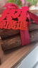 墨斗鱼 乔迁木6根 乔迁之喜柴火搬家仪式新房布置木材柴火摆件新居入宅 实拍图