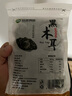 双塔东北黑木耳100g干木耳特产小碗耳火烧烤锅食材南北干货粉丝粉条 实拍图