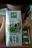 伊利金典纯牛奶整箱 250ml*16盒 3.6g乳蛋白 礼盒装 实拍图
