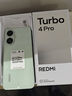 小米（MI）REDMI Turbo 4 Pro 第四代骁龙8s 7550mAh长续航 16GB+512GB 绿色 小米红米5G手机 实拍图