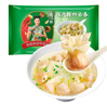 避风塘猪肉鲜虾云吞 360g（24只 ） 速冻早餐食品半成品儿童早餐小馄饨 实拍图