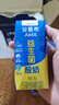 伊利安慕希活性益生菌常温酸奶200g*12盒  礼盒装 利乐钻包装 4-5月产 实拍图