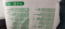 香雪面粉 美味富强粉 小麦粉 中筋面粉10斤 实拍图