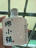 椰小强海南特产椰子水果酒42度白酒迷你小瓶白酒女士微醺伴手礼125ml 42度 125mL 2瓶 【海南特产】自饮装 光瓶 实拍图