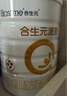 合生元（BIOSTIME）派星 较大婴儿配方奶粉 2段(6-12个月)  新国标 800g 实拍图