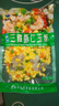 三鲜虾仁玉米青豆胡萝卜半成品速冻混合什锦蔬菜粒炒饭配料 400g*1袋 实拍图