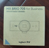 罗技（Logitech）大师系列 MX Brio 705 4K高清摄像头 网络直播摄像头 视频通话 会议网课 带隐私保护盖 降噪麦克风 实拍图