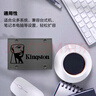金士顿（Kingston）240GB SSD固态硬盘 SATA3.0接口 A400系列 读速高达500MB/s 实拍图