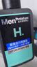 曼秀雷敦男士【张艺兴同款】补水温和保湿洁面乳150ml保湿洗面奶送男友 实拍图