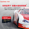 闪迪（SanDisk）256GB TF（MicroSD）内存卡 A2 4K V30 U3 C10 至尊超极速移动存储卡 读速200MB/s 写速140MB/s 实拍图