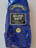 吉意欧GEO蓝山风味咖啡豆500g阿拉比卡中烘手冲持久果香浓醇 实拍图