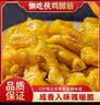 懒吃侠正宗梅州盐焗鸡脚筋客家特产无骨鸡爪网红爆款办公室即吃休闲零食 1袋盐焗味+1袋红油味120g*1袋 实拍图
