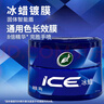 龟牌（Turtle Wax）冰蜡汽车蜡白车黑车蜡新车水晶打蜡保护上光新能源去油膜镀膜划痕 冰蜡固蜡300g【性价比之选】 实拍图