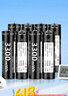雷摄（LEISE）充电电池 7号/Type-C充电锂电池840mWh(4节)盒装 1.5V恒压大容量 适用:玩具/无线鼠标/遥控器等 实拍图