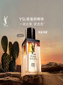 圣罗兰（YSL）夜皇后精华液修护保湿护肤品套装礼盒生日礼物女 实拍图