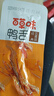 百草味鸭舌五香味28g 温州特产熟食卤味休闲零食送礼肉类解馋 实拍图