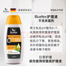 Bluetex德国进口男士私处护理液私密处清洁洗液男性私部洗护液200ml 实拍图