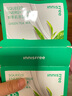 悦诗风吟（Innisfree）鲜萃肌活面膜[绿茶]10片保湿补水舒缓修护提亮改善暗沉 实拍图