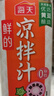 海天凉拌汁 万能调料汁 捞汁小海鲜柠檬鸡爪凉拌菜生腌 0脂酱油调味汁 【实惠装】凉拌汁500mL*2瓶 实拍图