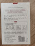 One's Member玻色因水光面膜补水保湿紧致抗皱25ml*5片1盒装 实拍图