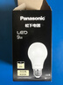 松下（Panasonic）LED灯泡 照明灯E27灯泡螺口节能灯源灯具 9瓦4000K球泡 实拍图