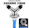 沐唯（muvi）洗衣机下水地漏接头防臭三通二合一洗手盆排水管道防溢水专用神器 实拍图