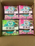 乐而雅花王零触感特薄日用轻巧卫生巾组合9包装72片姨妈巾量多超长超薄 实拍图