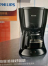 飞利浦（PHILIPS） 咖啡机 家用滴漏式美式MINI咖啡壶 滴漏式咖啡壶-HD7432/20 实拍图