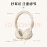 惠普（HP）DHH-1601 耳机头戴式 电脑笔记本游戏听力学生麦克风网课办公教育培训学习有线话务耳麦 奶茶USB 实拍图