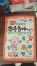 图解小学生英语音标：入门+练习册（套装2册 二维码听音频）发音技巧 真人口型图 书写训练 习题检测 实拍图