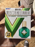 乐敦rohto曼秀雷敦新乐敦复方门冬维甘滴眼液13ml眼药水疲劳眼干眼涩视力模糊消炎止痒杀菌干涩发痒红血丝 实拍图
