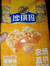 徐福记沙琪玛蛋酥味袋装418g 营养早餐零食点心面包   实拍图
